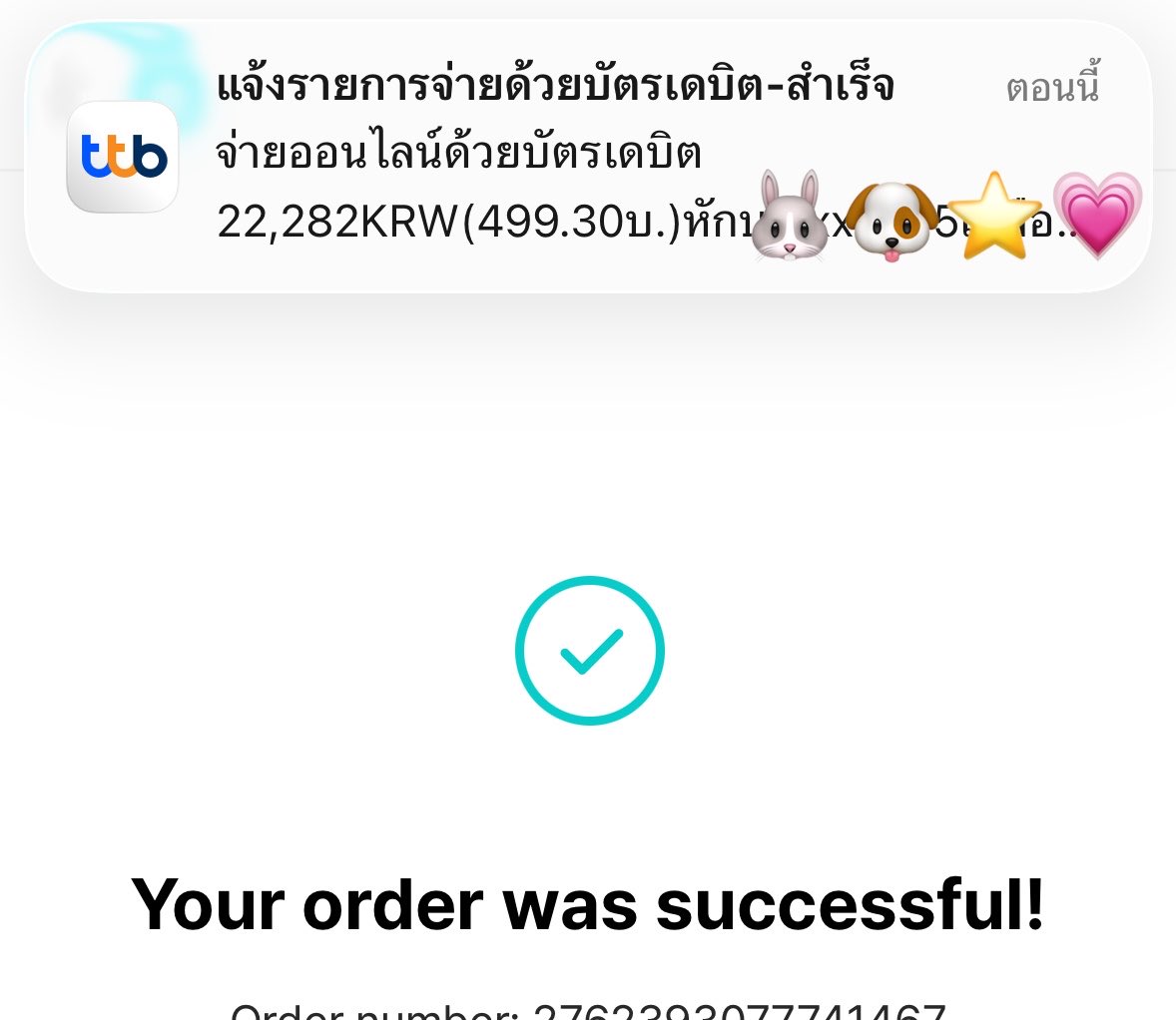 สมัครเมมเบอร์ชิพน้องดรีมได้ 499 บาทค่อนข้างจะฟิน🎀⭐️🩵🐰🐶