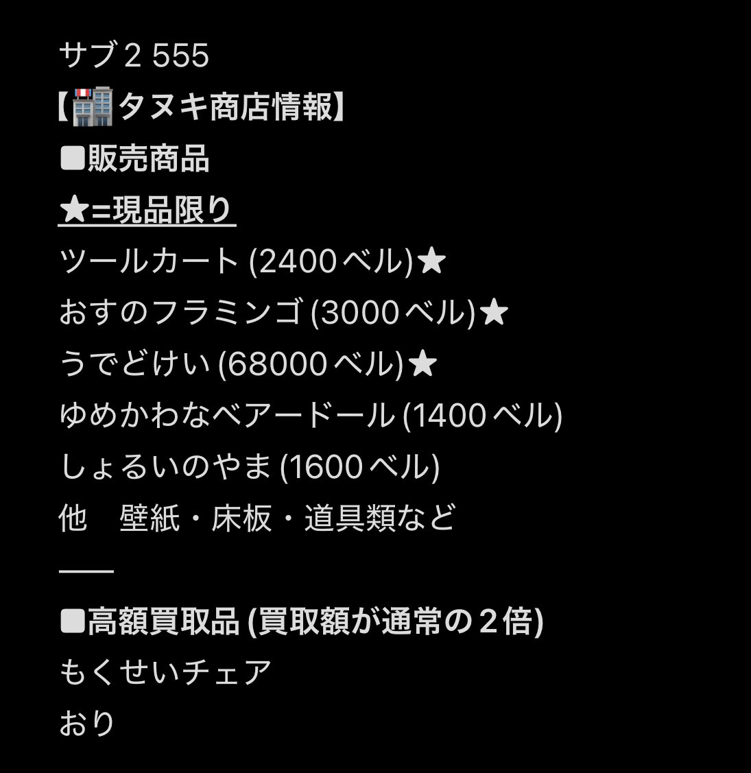 HirotonTV ＝Dokusai-Jinmin Official©︎🍉🕊️ tweet media