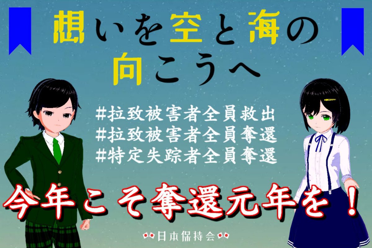 日ノ本ゆう団子🍡🇯🇵 tweet media