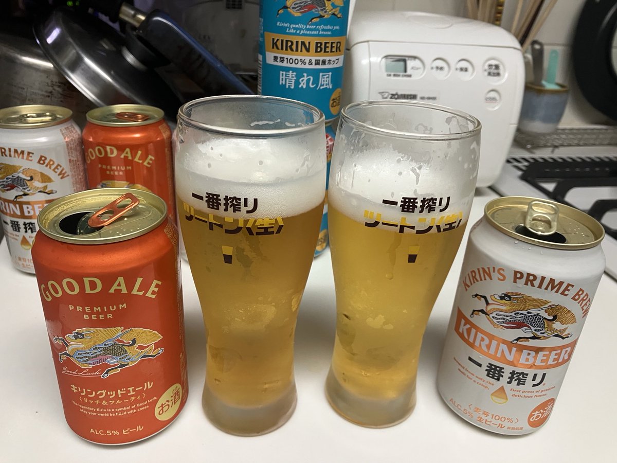 今日の食前酒😊

少し前にキリンビールさんから
株主優待が🙌

今日はそれを飲み比べします🍻

🦒さん、ありがとうございます😄