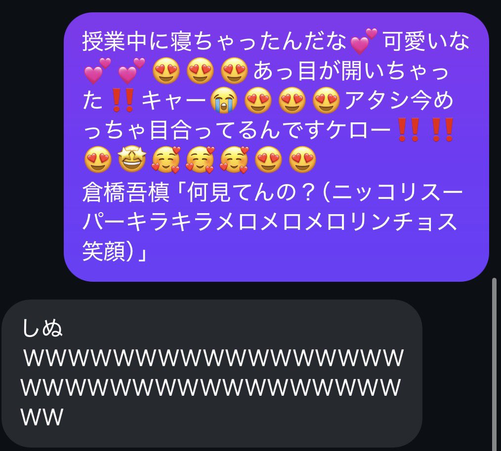 パレス tweet media