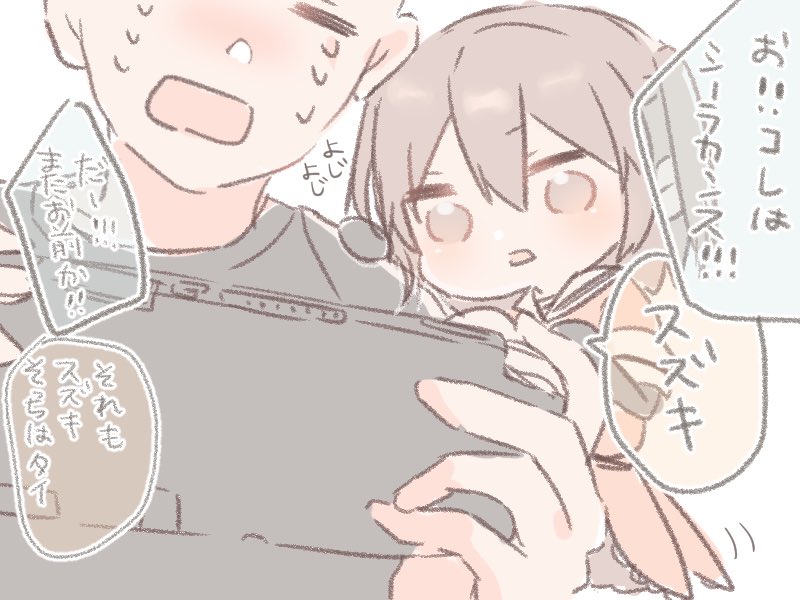 がんばって生きてね。 tweet media