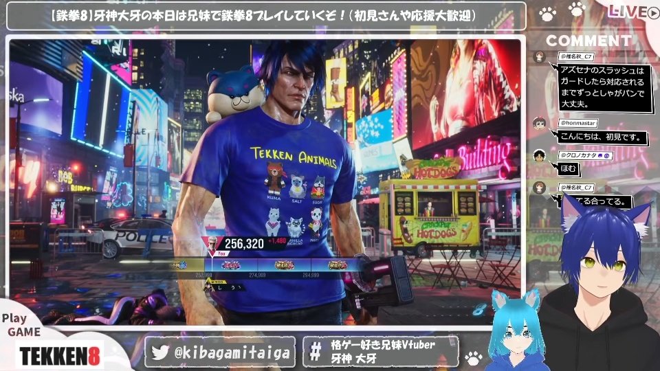 牙神 大牙@格ゲー好き兄妹Vtuber tweet media