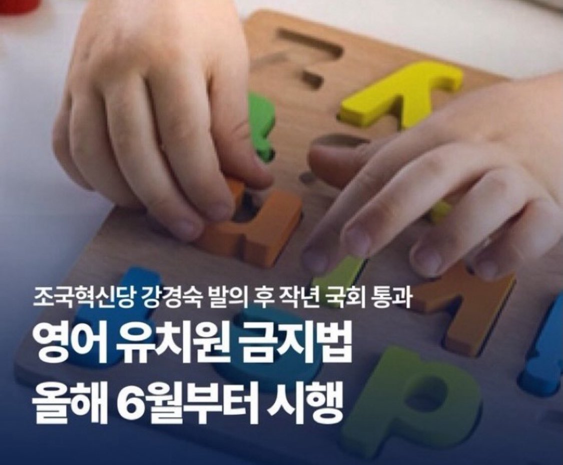 celeste 🇰🇷🇺🇸 tweet media