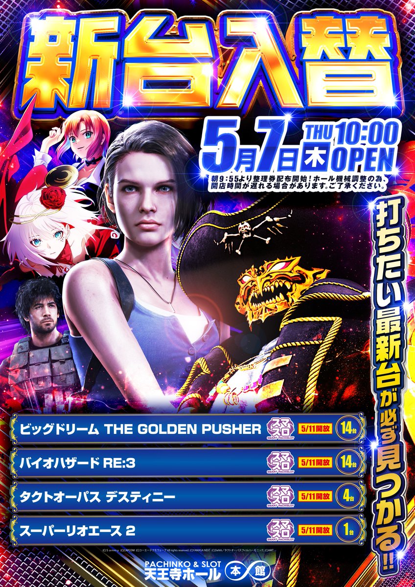 🎉🧟e東京喰種🧟🎉 💥💥コンプリート達成💥💥 お客様おめでとうござい