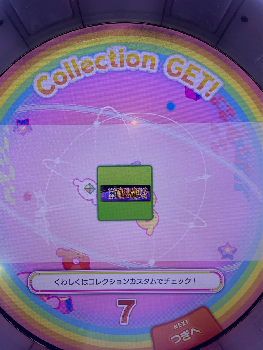 もっちゃん。 tweet media