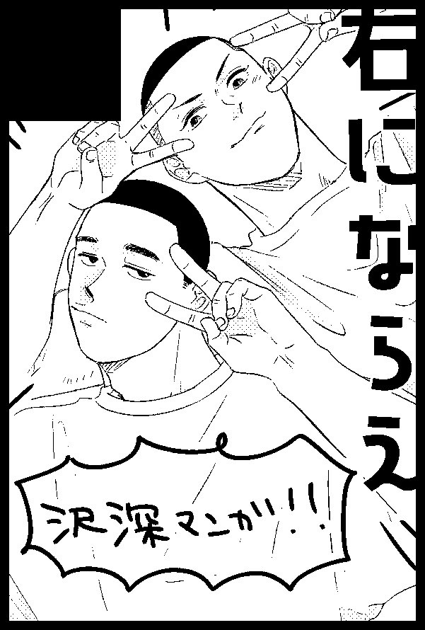 ささ丸🐹 (@_sasa33_) / Posts / X