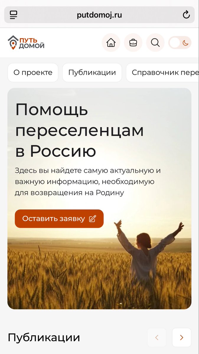 <a href="/CardinalisRavus/">Cardinalis Ravus</a> Cilvēks atradis savu laimīgo zemi! Vairāk laimīgu repatriantu! putdomoj.ru