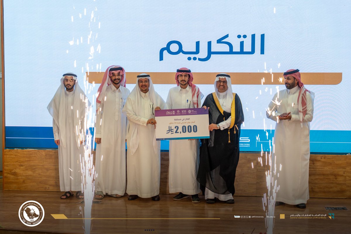 CCSIT_TSC's tweet photo. يتقدّم المجلس الطلابي الاستشاري التقني بكلية علوم الحاسب بالتهنئة لفريق
RPW-Guard: AI-Powered IoT-Based Early Detection System for Red Palm Weevil Infestation
بمناسبة فوزهم بجائزة أفضل عرض تقديمي خلال 3 دقائق في ملتقى I²Tech 2026، تحت شعار «نبتكر لنصنع الواقع». https://t.co/KWoFPfmEHo