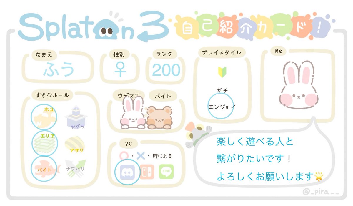 ふう tweet media