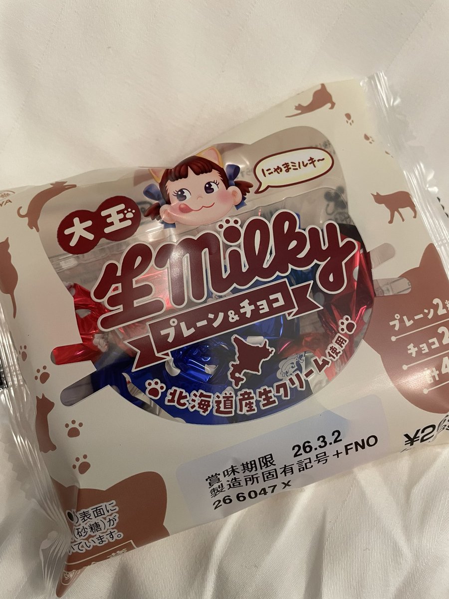 5/7 東京都 キングNo.1世田谷店 さん来店🎰 GW終わっちゃったけど！ GW