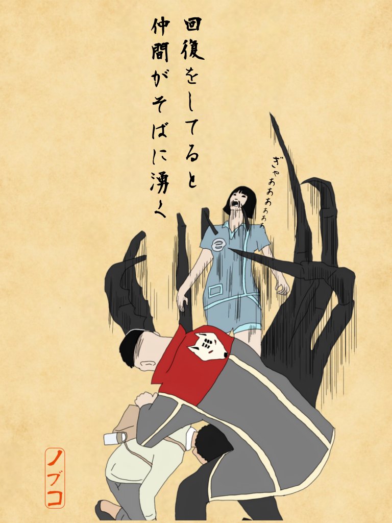 ノブコ tweet media