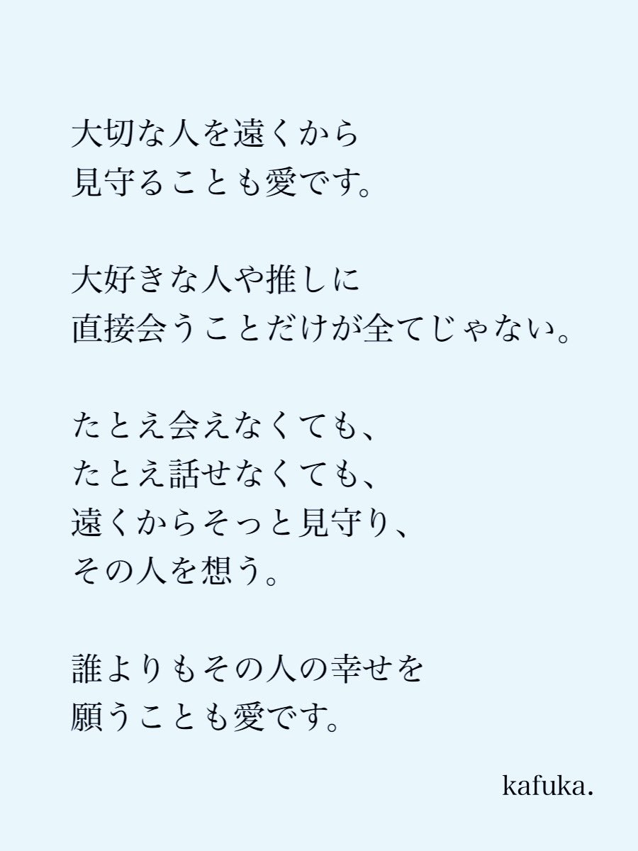 カフカ tweet media