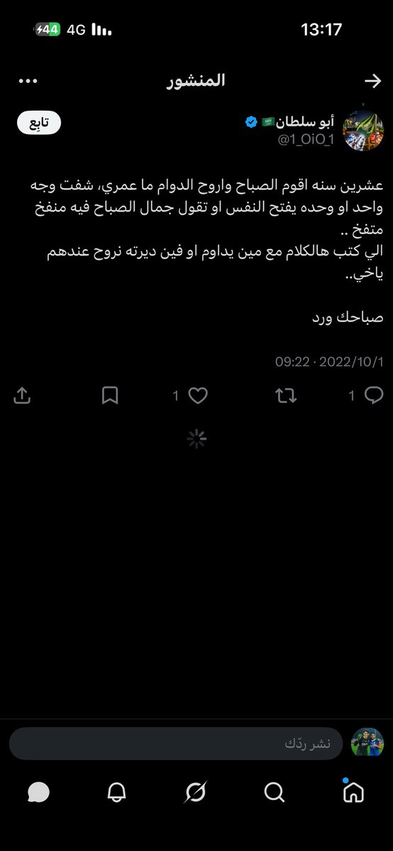 . tweet media