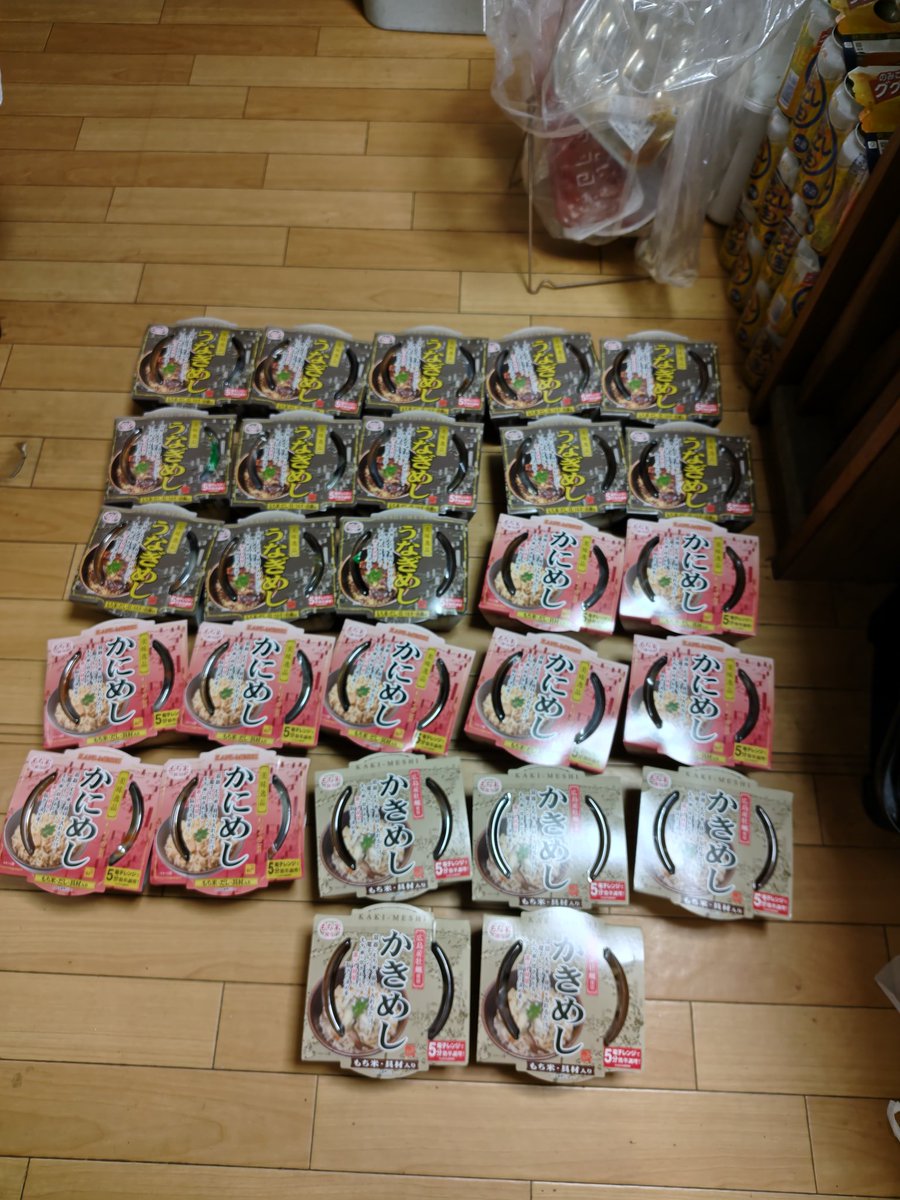 UFO_KING's tweet photo. 回遊館岐阜はハイエナもできるしたのしいな☺️🩷 https://t.co/qgf0cV4dOx