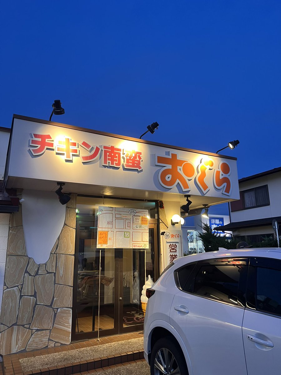ちょろまこ🐳 tweet media