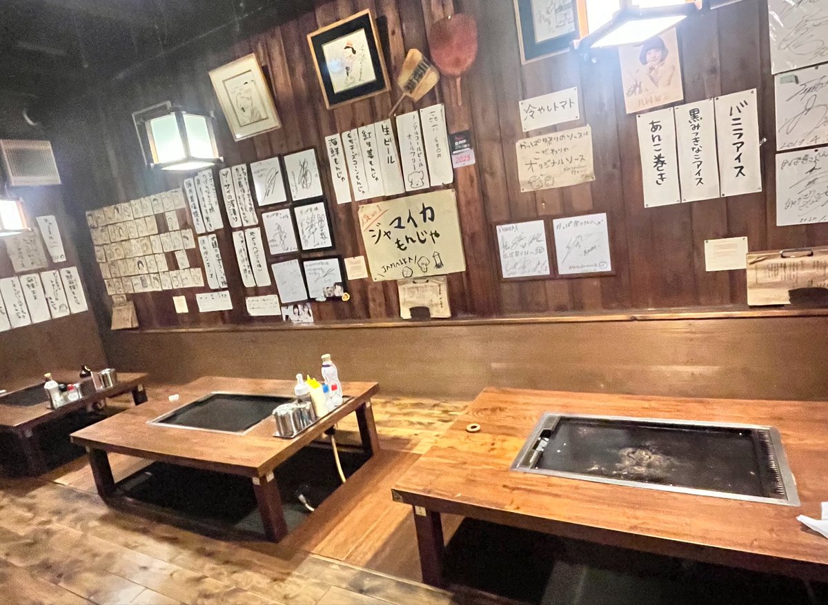 今井 tweet media