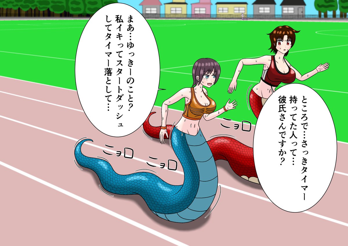 Post by Mr.トマト on X: ラミア化まとめ3