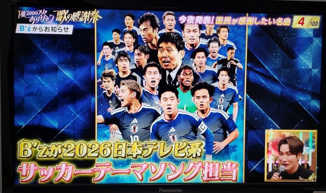 B’z！！！
今日発表された‼️
楽しみ😊