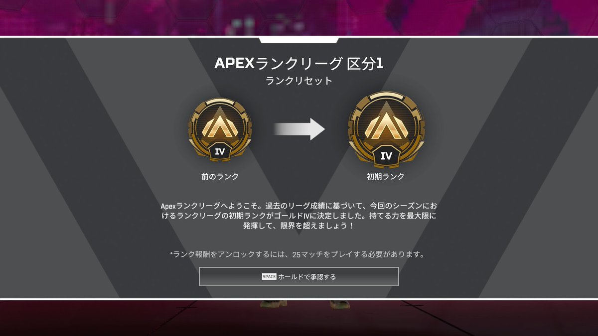 AKG_ch's tweet photo. 今シーズンもゴールドキープしたので満足
(たぶん半年ぐらいここから動いてない) https://t.co/HY7OYjoalz