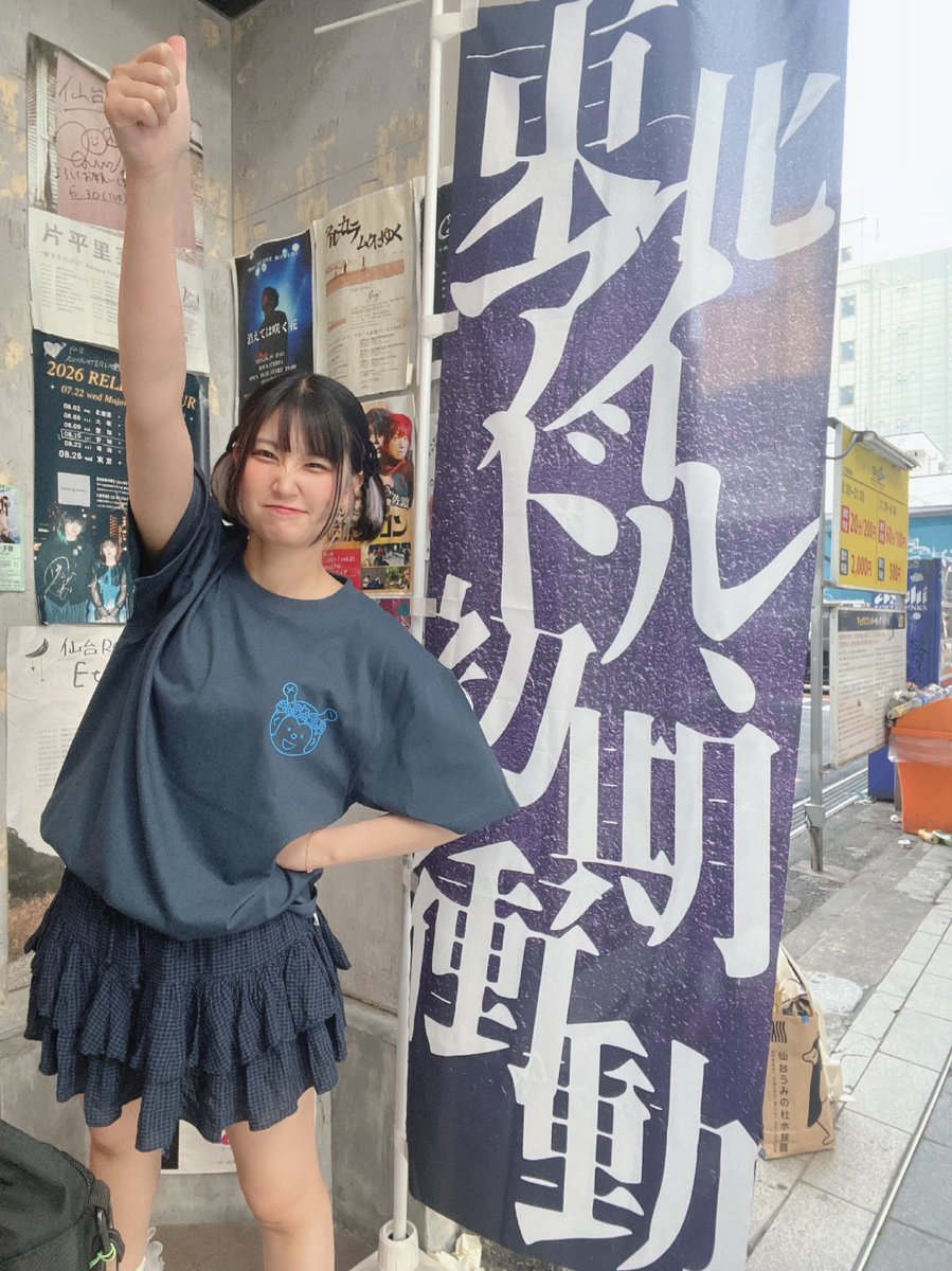 希楓れおん【メルクマールメルマール】 tweet media