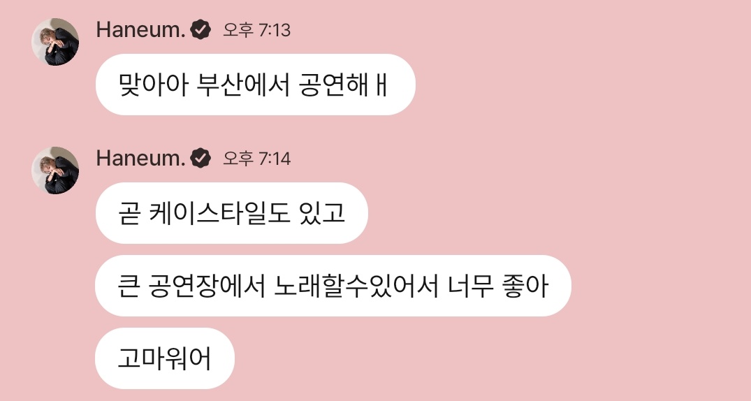 하레ʚ✩ɞ tweet media