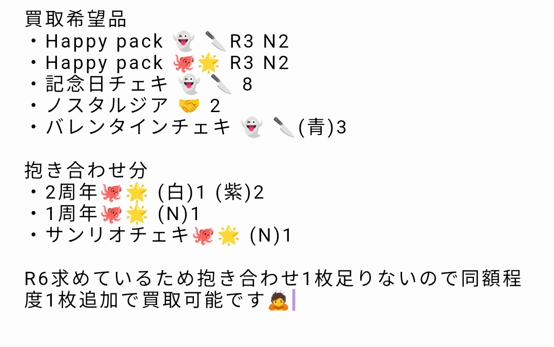 秋山 tweet media