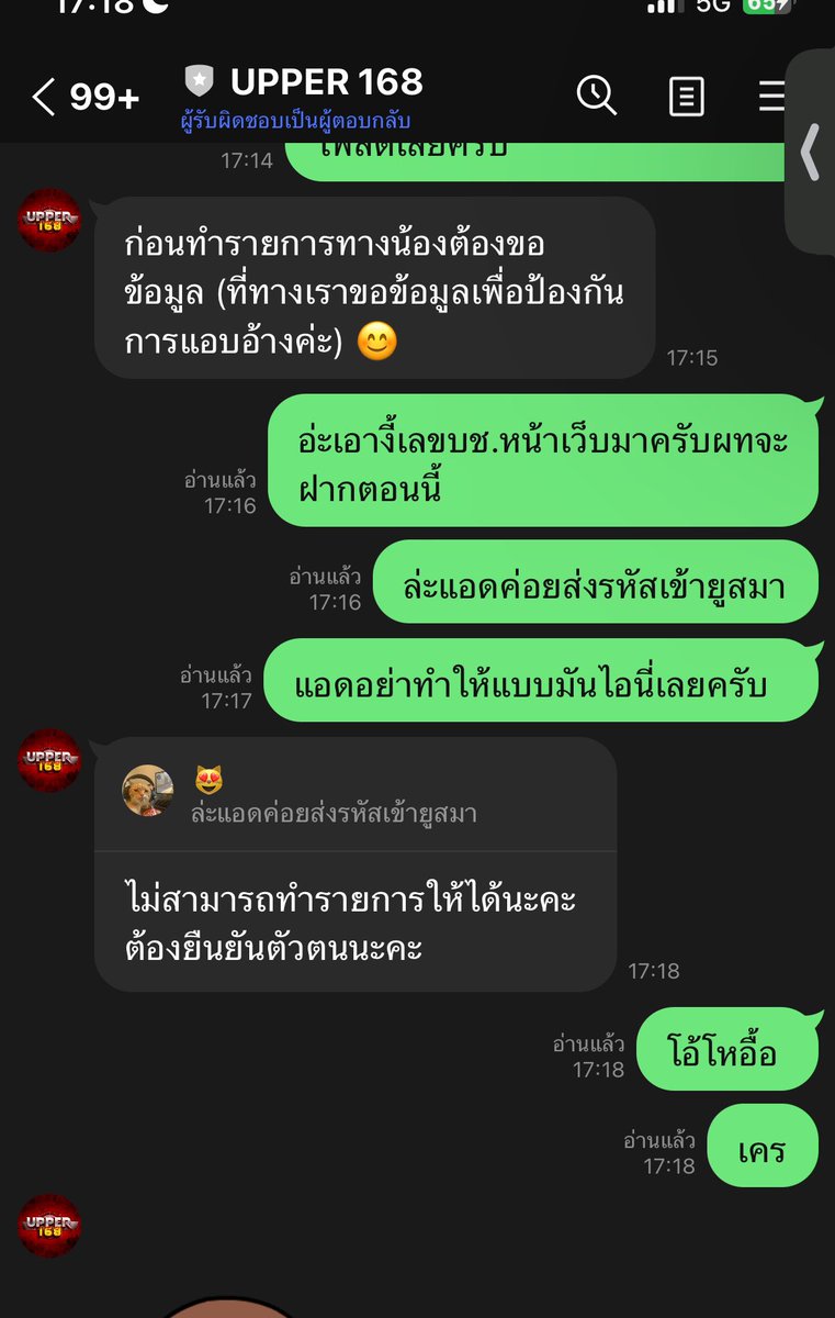 Youngrum CB tweet media