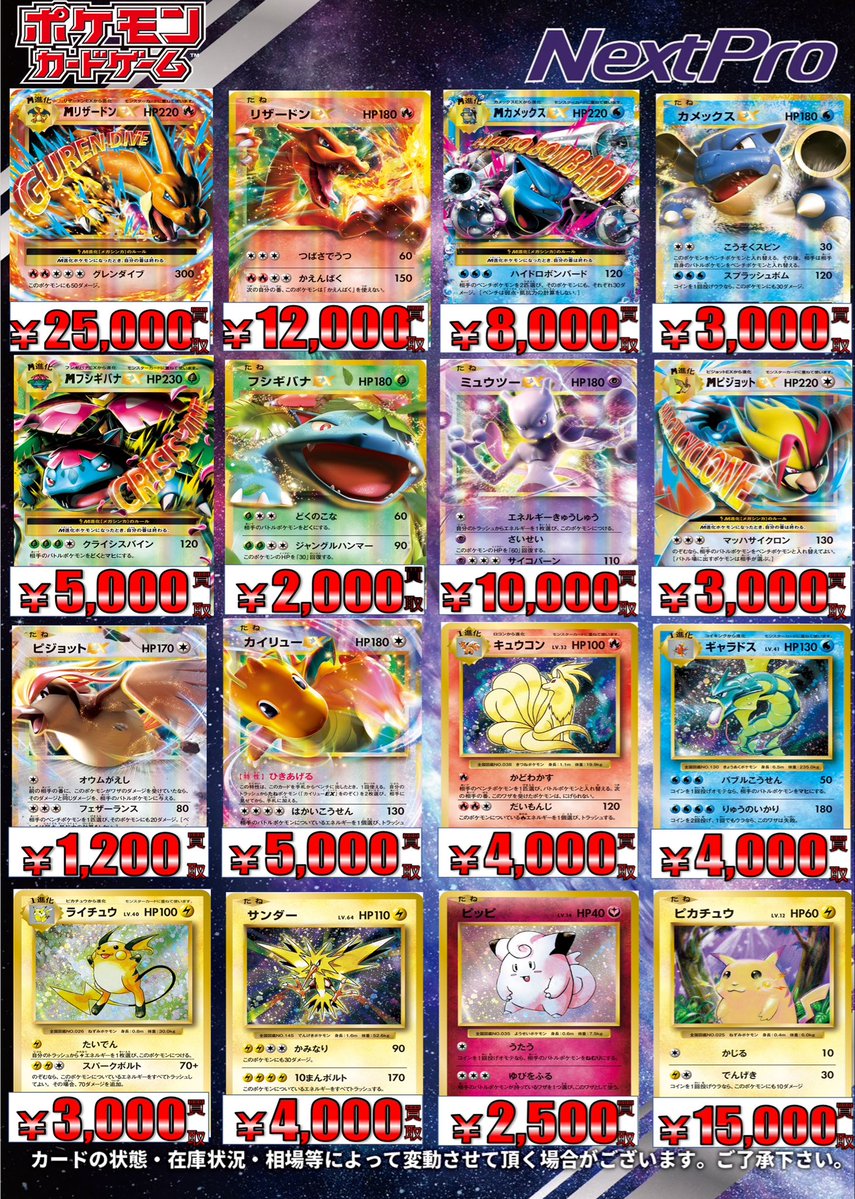 [stuv15]まとめ買い購入ページ ⚡️ポケカ買取情報⚡️】 💥コンセプトパック 20th Anniversary