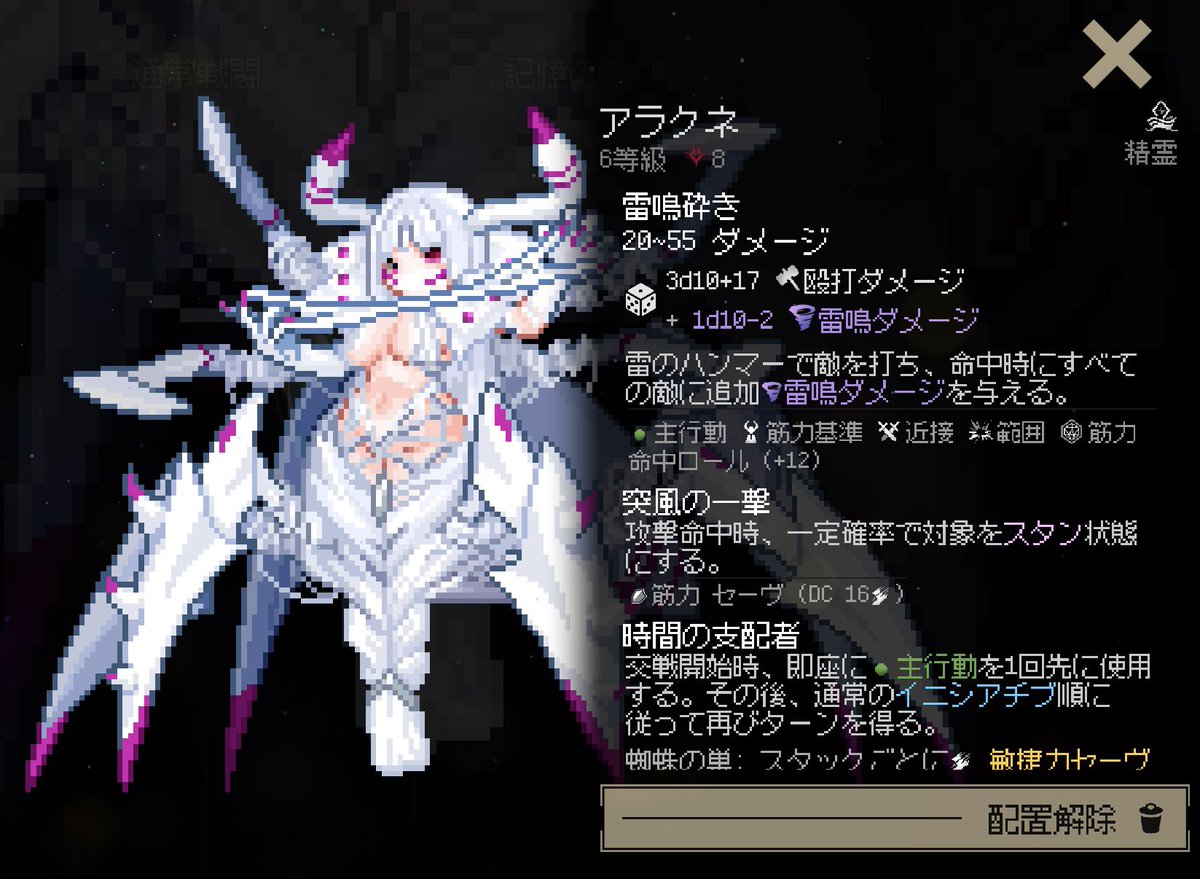 きのこ tweet media
