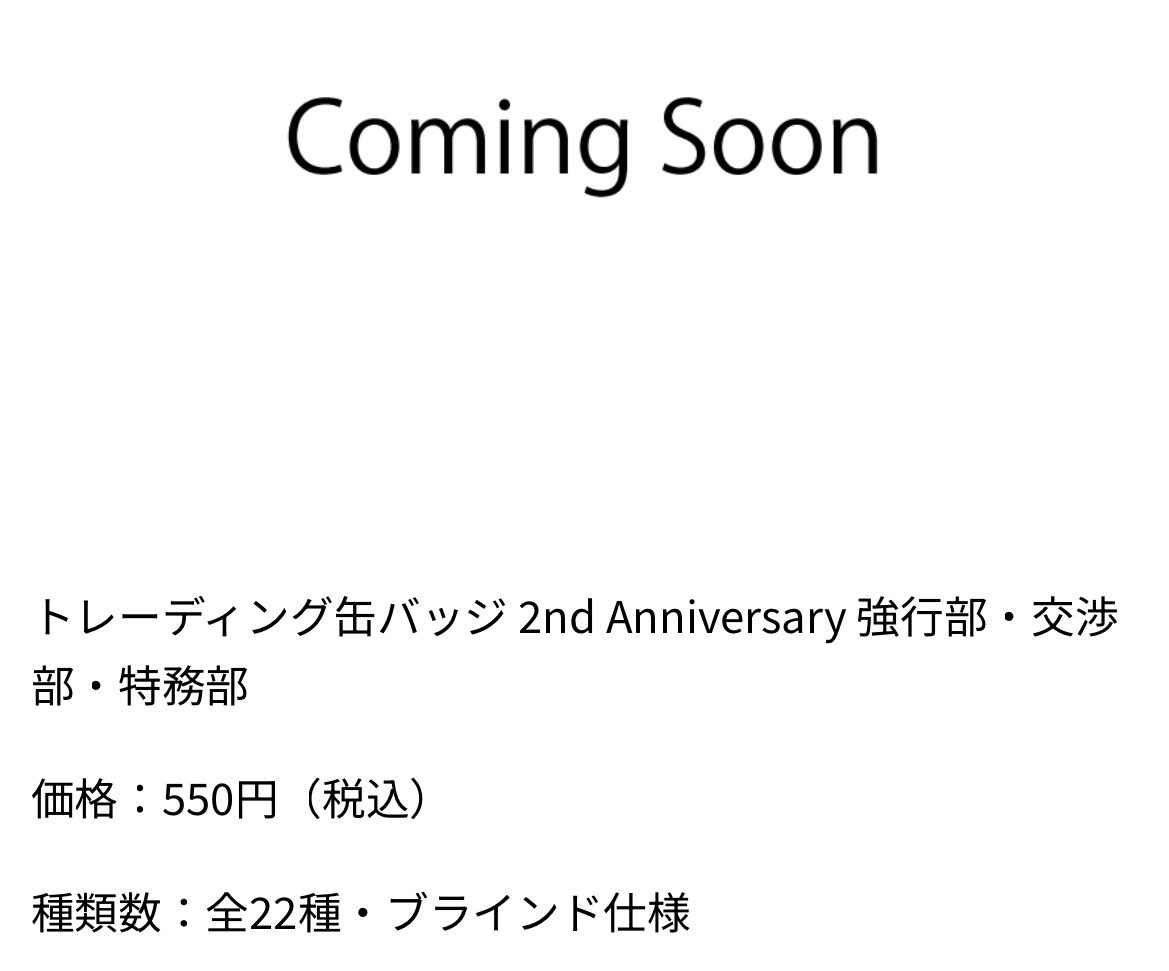 - 美 桜 -プロカ有◎ tweet media