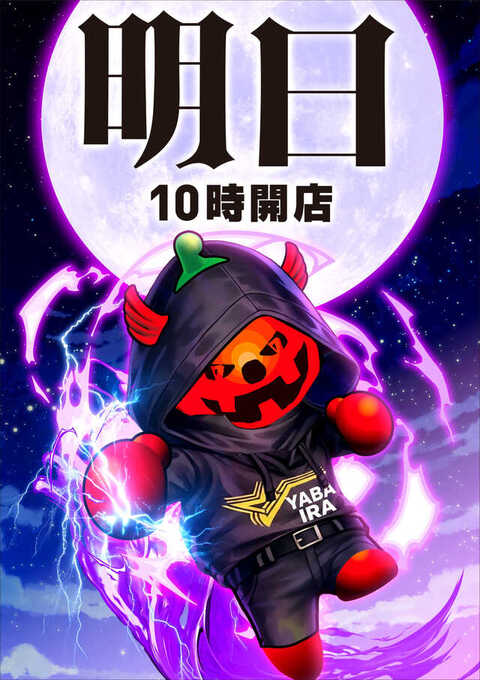 明日5/7(木)🔥ピックアップ🔥 📌楽園池袋店グリーンサイド ◉周年月間