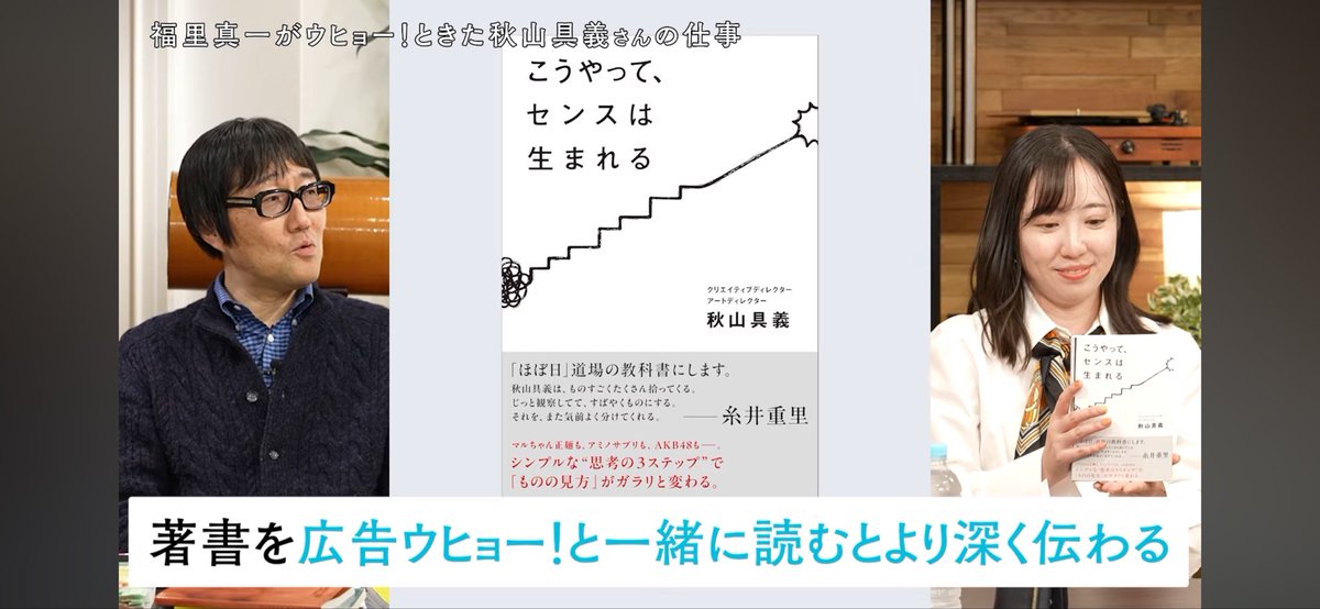 広告ウヒョー！@広告専門メディア【公式】 tweet media