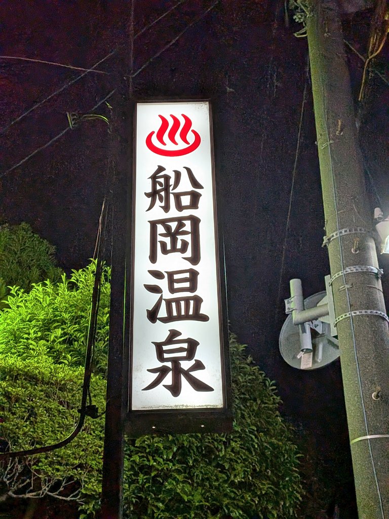 イーガコーテル tweet media
