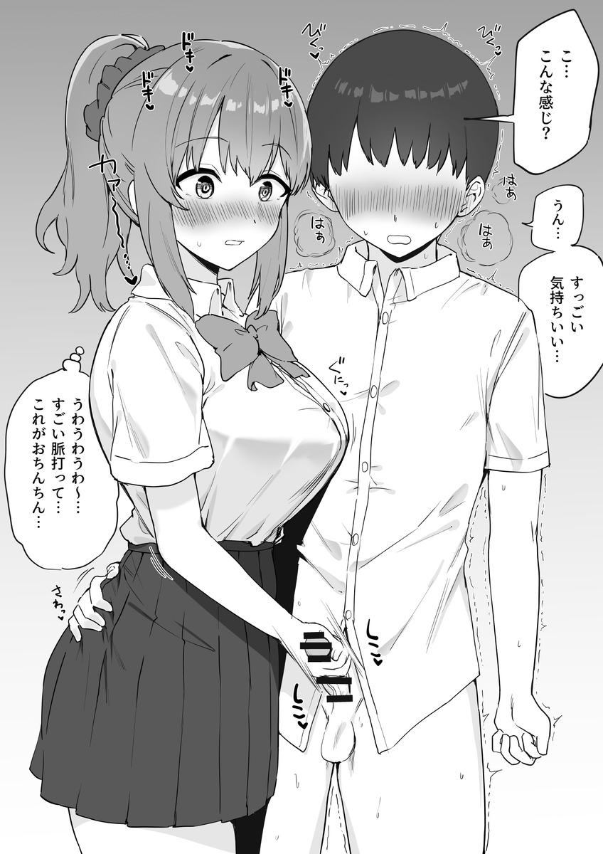 まめ吉🔞 tweet media