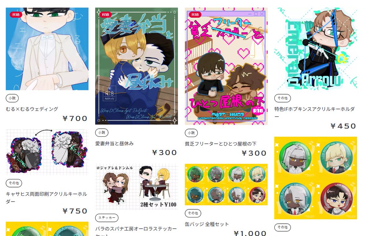 〖 かにかま 様 〗専用ページ かにかま🌟ArtFest2日目 (@kanicama_) / Posts / X