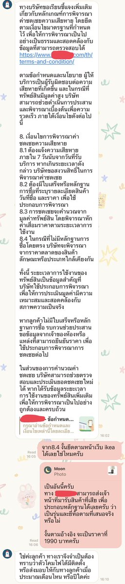 แทบจะไม่ใช่หมอแล้วจะเป็นหมาแล้ว tweet media