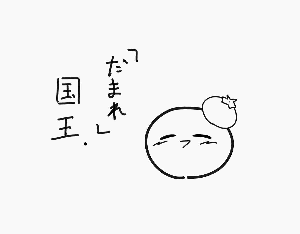 しろつめさん"把握会中" tweet media