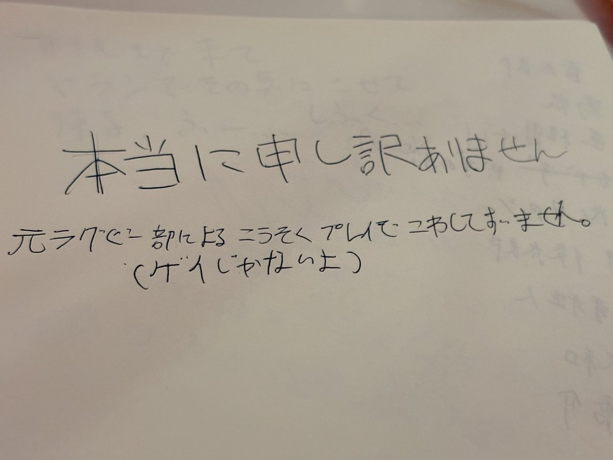 瀬名。 tweet media