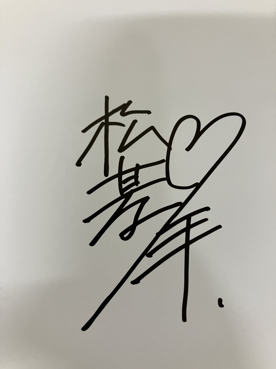 書籍サイン本情報①】 （マージナルコミックス） 「囚われの