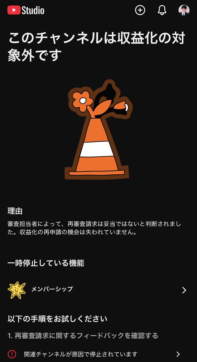 無敵のレオ tweet media