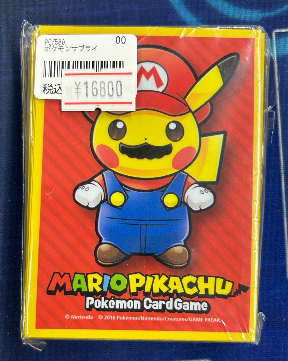 💥ポケカサプライ入荷情報💥】 マリオピカチュウはスリーブも存在する