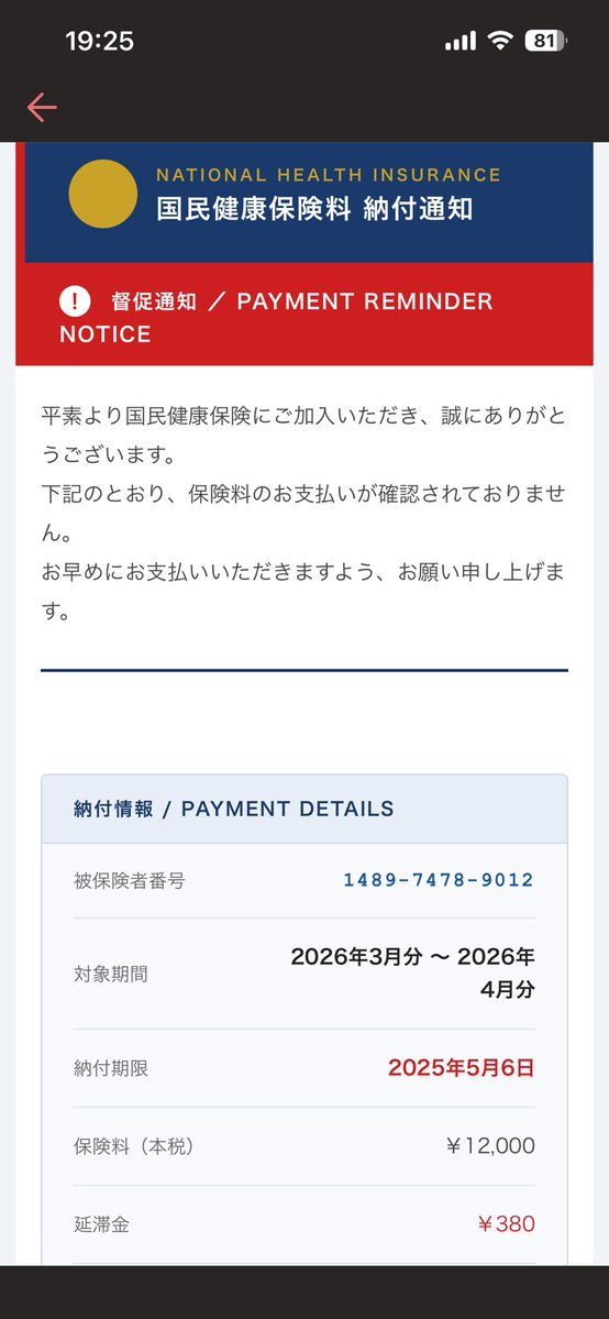 るん(｀・ω・´)@2026年社会保険労務士試験 tweet media