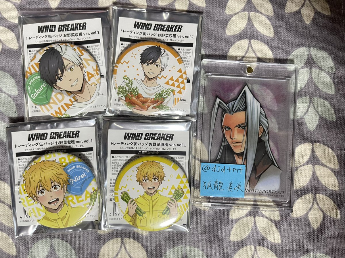 windbreakerトレーディング缶バッジ　お野菜収穫ver. Vol1　桜遥 拡散希望】 WIND BREAKER/ウィンドブレーカー/WB/ウィンブレ