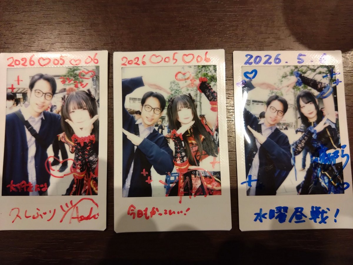 GW最終日に推しと会えて幸せ
くれあもあきらちゃんもパフォーマンス強くて観てて楽しいステージだった
2人とも可愛すぎて困る
#ぐるティア