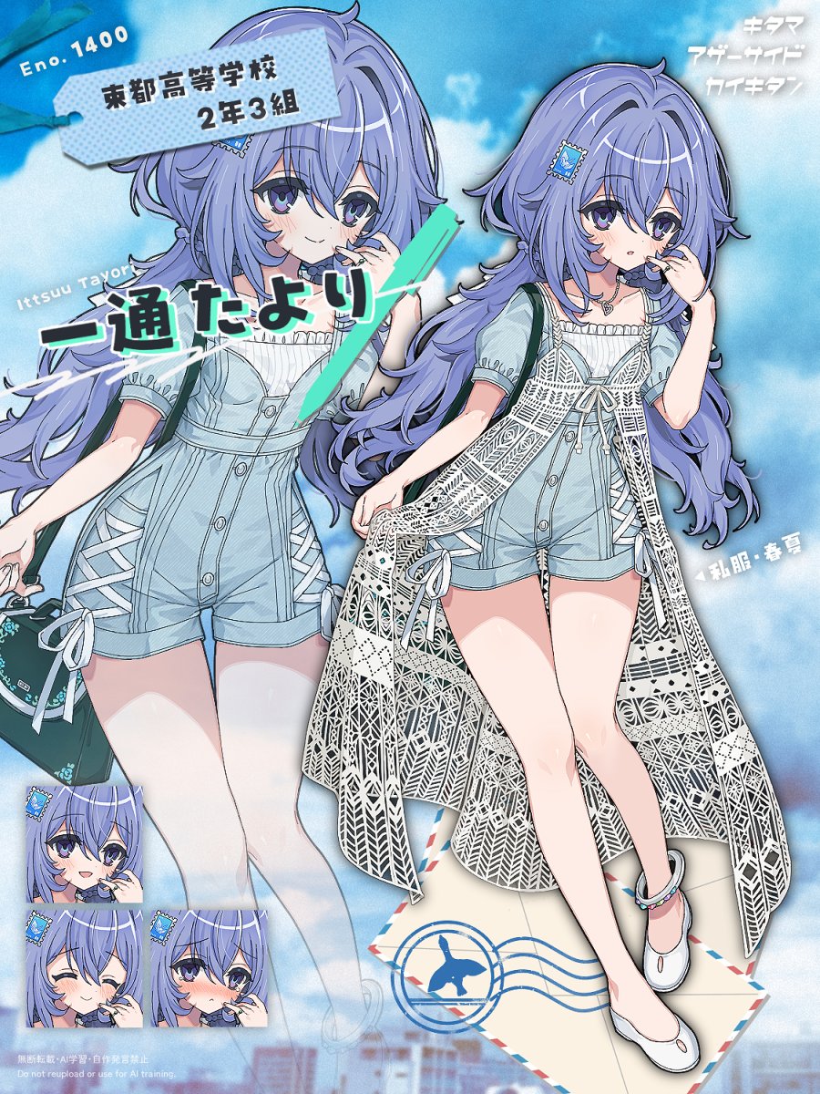 nekogu_rui's tweet photo. ゴールデンウィーク！
新私服・たより💌 https://t.co/UAkhy7lgFk