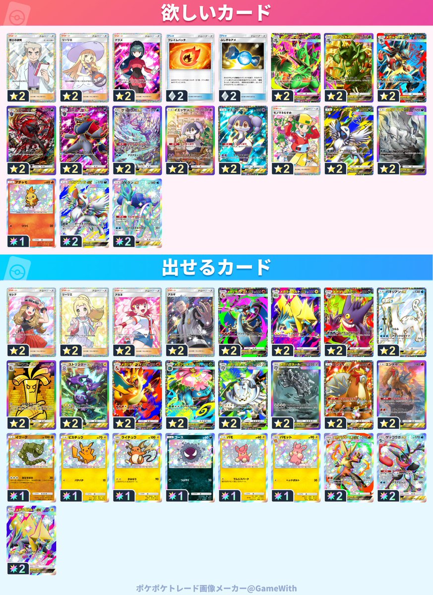 アベ tweet media