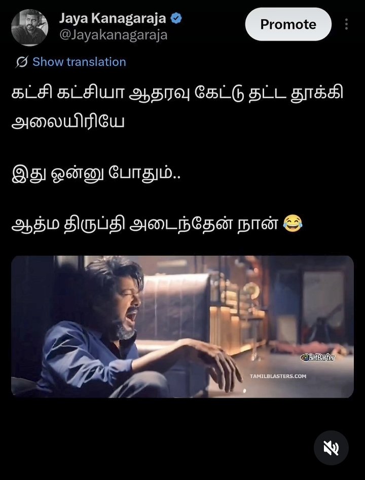 Chelva Rani tweet media