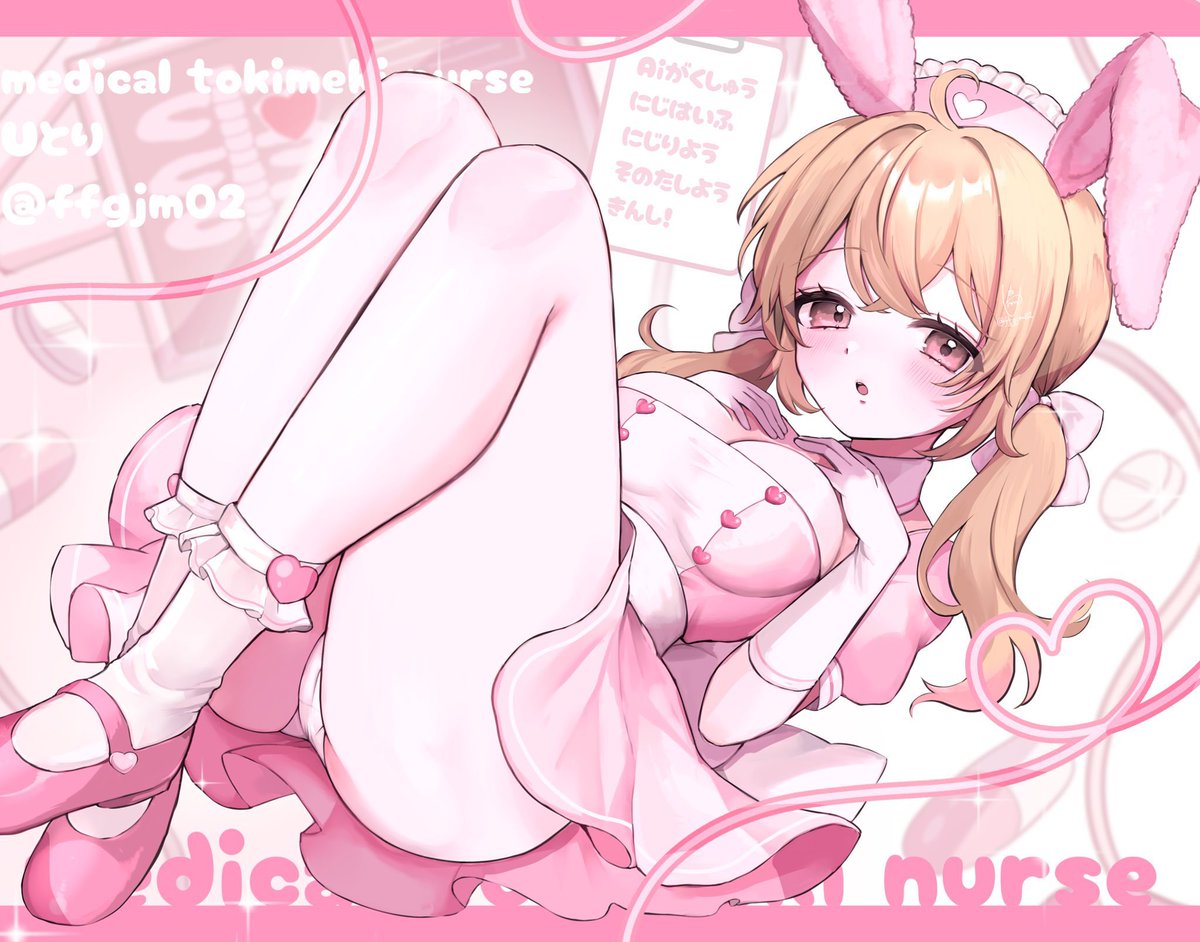 U鳥🎀 tweet media