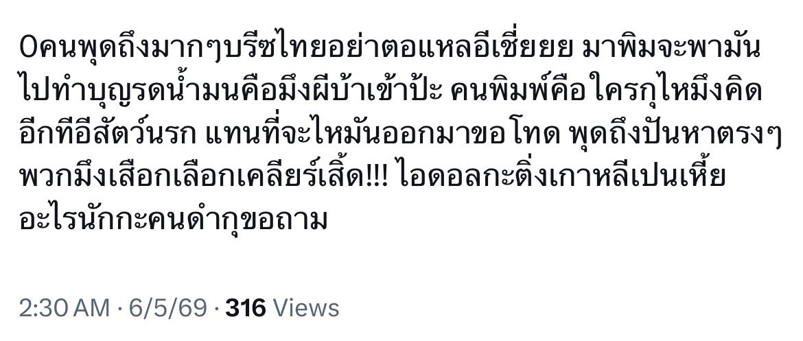 pearlster🫧 tweet media
